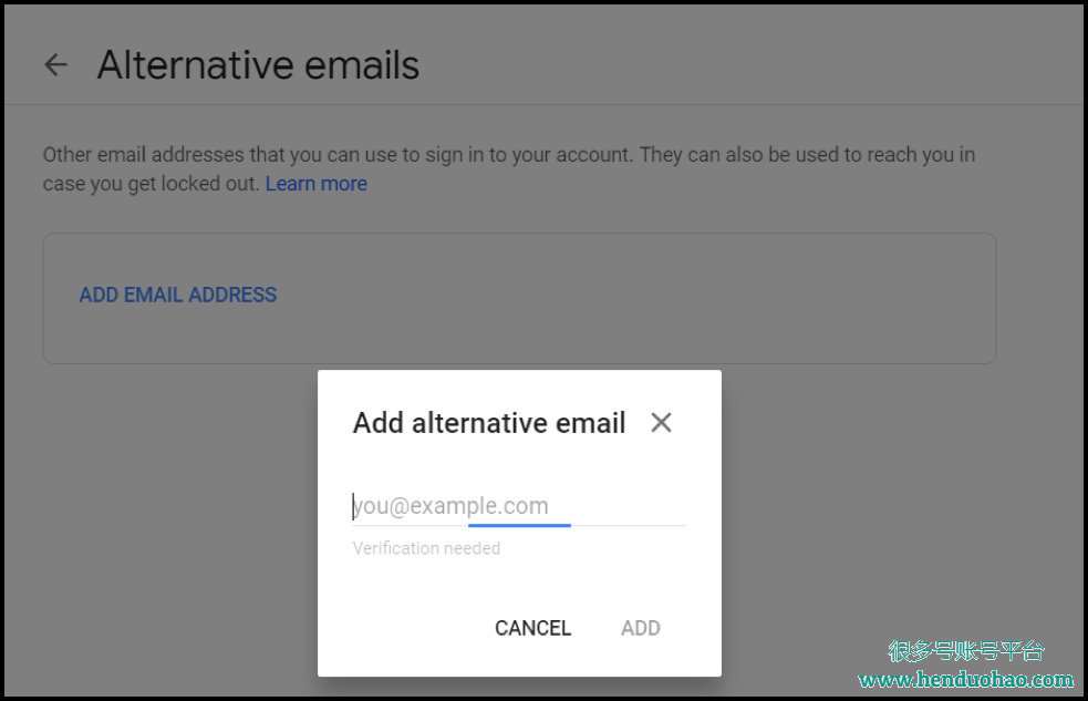 如何更换您的Gmail地址