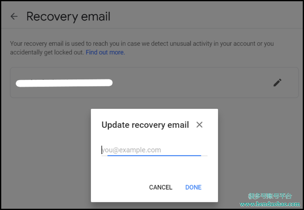 如何更换您的Gmail地址