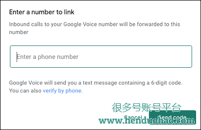 在 Google Voice 中输入号码