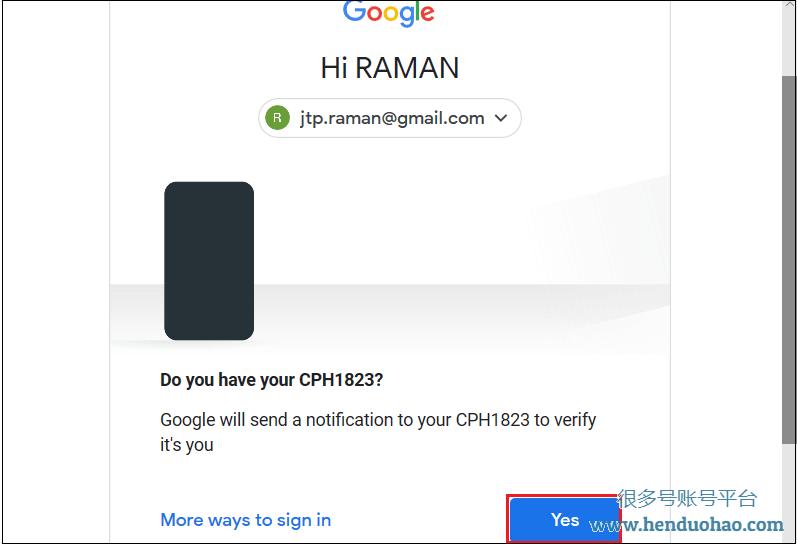 如何删除 Gmail 帐户