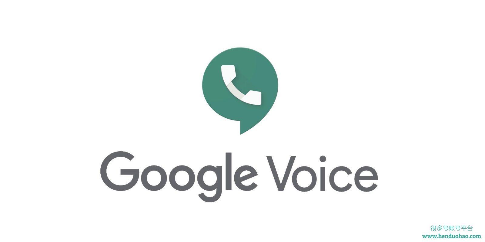 Google Voice 应该如何使用，它又是如何工作的？