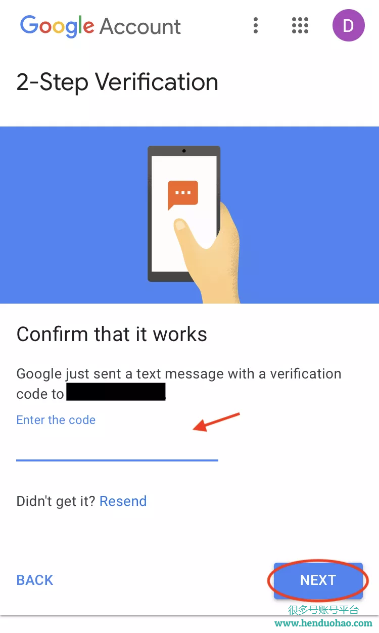 如何在为 Gmail 设置双因素身份验证 (2FA) 提升账号安全